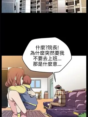 Mom cafe 1-72話[完結]_016006
