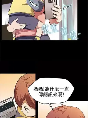 Mom cafe 1-72話[完結]_016008