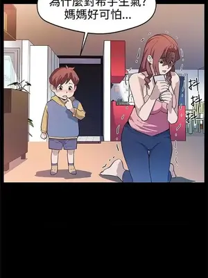 Mom cafe 1-72話[完結]_016009