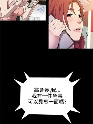 Mom cafe 1-72話[完結]_016010