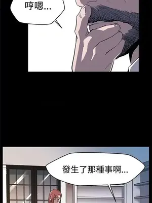 Mom cafe 1-72話[完結]_016011