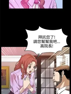 Mom cafe 1-72話[完結]_016012