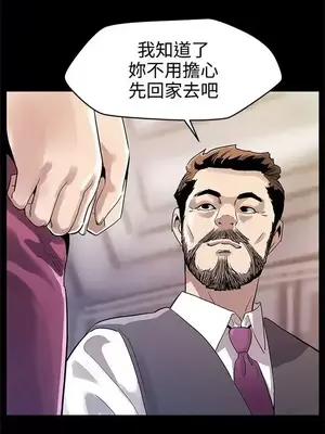 Mom cafe 1-72話[完結]_016013