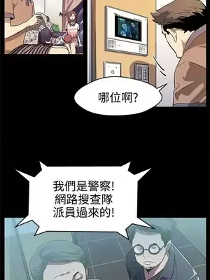 Mom cafe 1-72話[完結]_016016