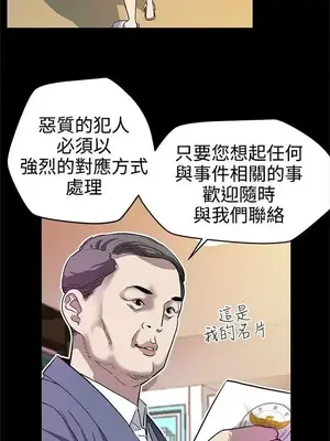 Mom cafe 1-72話[完結]_016017