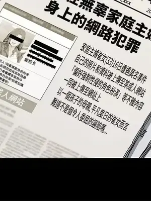 Mom cafe 1-72話[完結]_016018