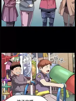 Mom cafe 1-72話[完結]_016019