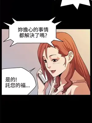 Mom cafe 1-72話[完結]_016022