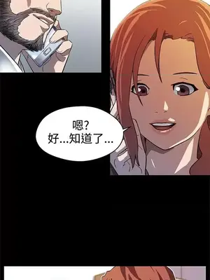 Mom cafe 1-72話[完結]_016023