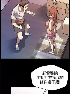 Mom cafe 1-72話[完結]_016024