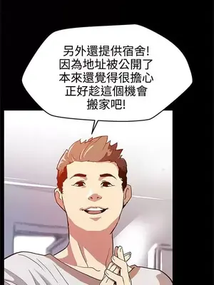 Mom cafe 1-72話[完結]_016025