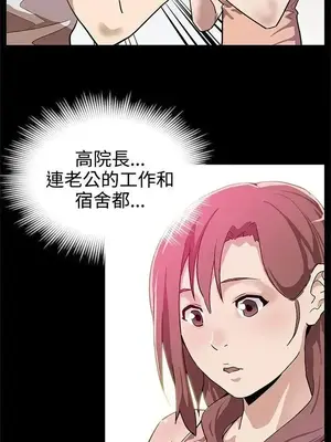 Mom cafe 1-72話[完結]_016026