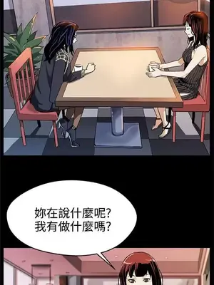 Mom cafe 1-72話[完結]_017002