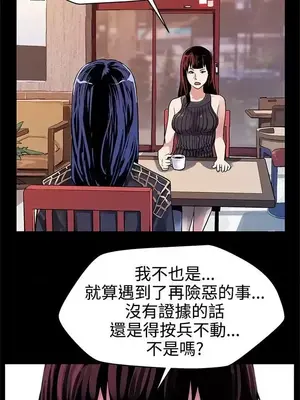 Mom cafe 1-72話[完結]_017003