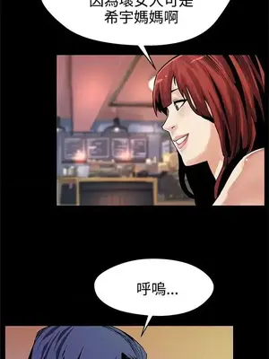 Mom cafe 1-72話[完結]_017004