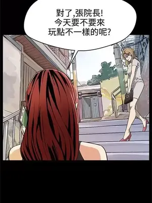 Mom cafe 1-72話[完結]_017008