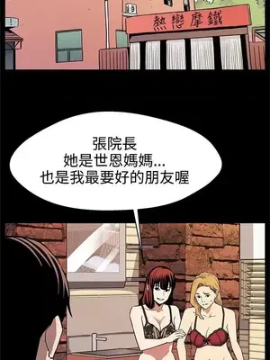 Mom cafe 1-72話[完結]_017010