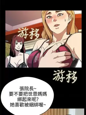 Mom cafe 1-72話[完結]_017011