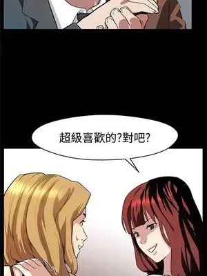 Mom cafe 1-72話[完結]_017012