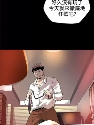 Mom cafe 1-72話[完結]_017013