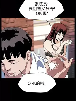 Mom cafe 1-72話[完結]_017014