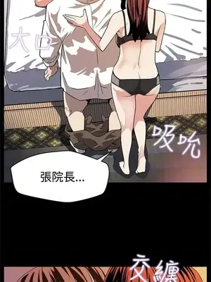 Mom cafe 1-72話[完結]_017016