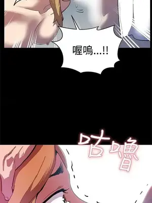 Mom cafe 1-72話[完結]_017018