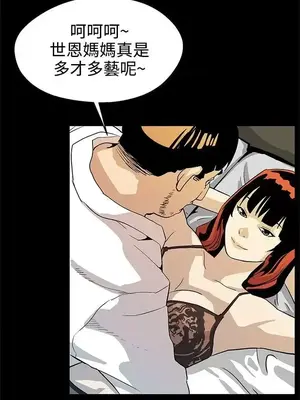 Mom cafe 1-72話[完結]_017022