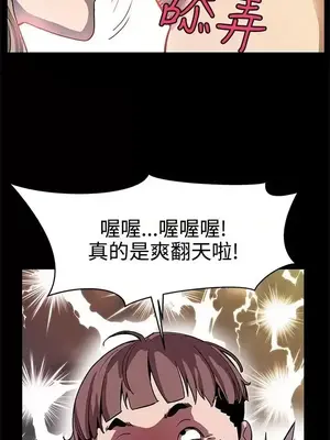 Mom cafe 1-72話[完結]_017024