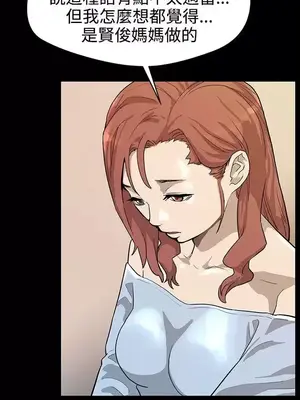 Mom cafe 1-72話[完結]_018004