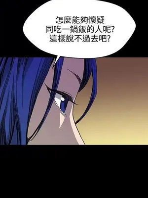 Mom cafe 1-72話[完結]_018006