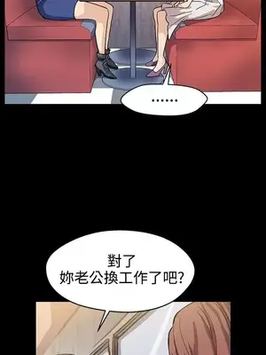 Mom cafe 1-72話[完結]_018007