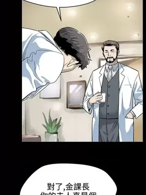 Mom cafe 1-72話[完結]_018009