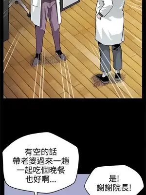 Mom cafe 1-72話[完結]_018011