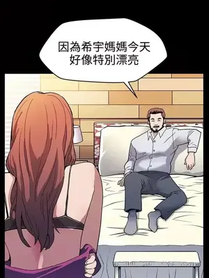 Mom cafe 1-72話[完結]_018016