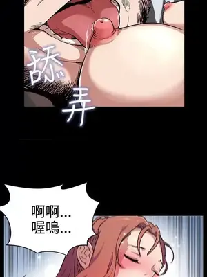 Mom cafe 1-72話[完結]_018022