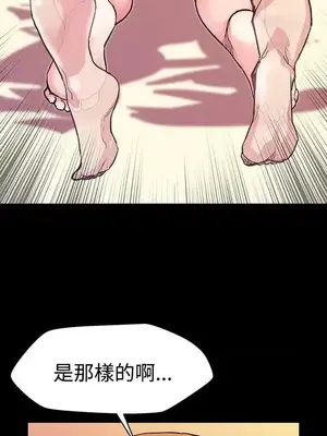 Mom cafe 1-72話[完結]_018030