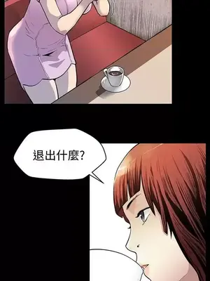 Mom cafe 1-72話[完結]_019002