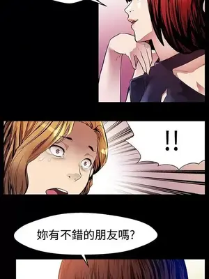 Mom cafe 1-72話[完結]_019007