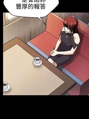 Mom cafe 1-72話[完結]_019008