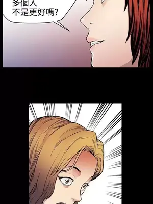 Mom cafe 1-72話[完結]_019009