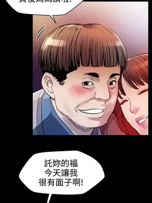 Mom cafe 1-72話[完結]_019013