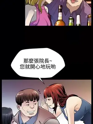 Mom cafe 1-72話[完結]_019014