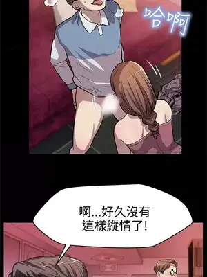 Mom cafe 1-72話[完結]_019019