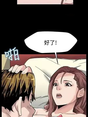 Mom cafe 1-72話[完結]_020003