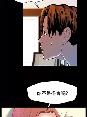 Mom cafe 1-72話[完結]_020004