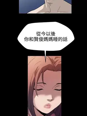 Mom cafe 1-72話[完結]_020012