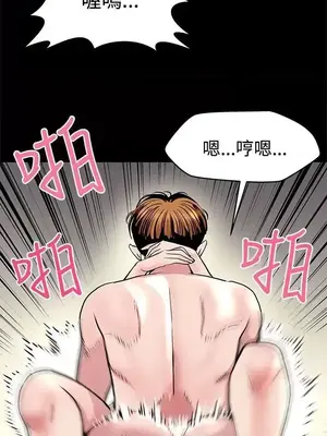 Mom cafe 1-72話[完結]_020019