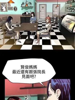 Mom cafe 1-72話[完結]_021002