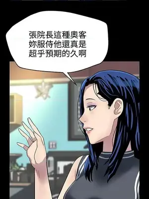 Mom cafe 1-72話[完結]_021003